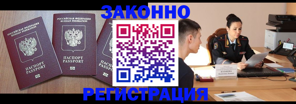 найти адрес прописки в Холмске