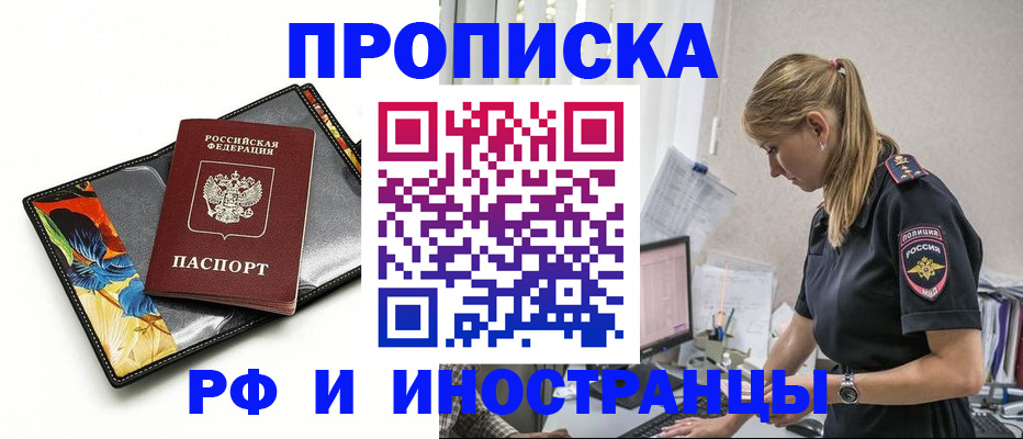 найти адрес прописки в Холмске